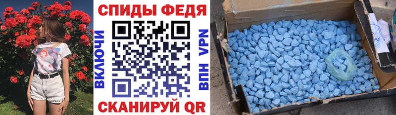 Купить  Шлиссельбург  АМФЕТАМИН Premium 