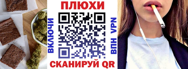 Купить  Шлиссельбург  Еда ТГК конопля 