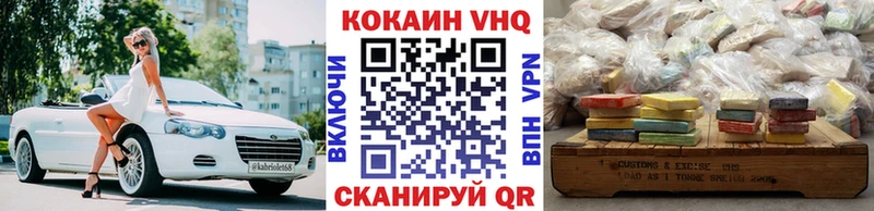 Купить  Шлиссельбург  Кокаин FishScale 