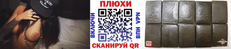 Купить закладки  Шлиссельбург  ГАШ Premium 
