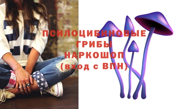мефедрон мука Белокуриха