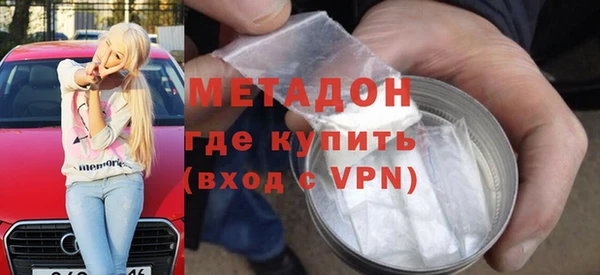 гашишное масло Беломорск