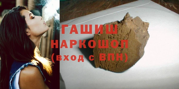 гашишное масло Беломорск