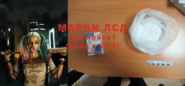 мефедрон мука Белокуриха