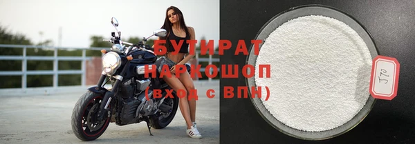 стафф Белоозёрский