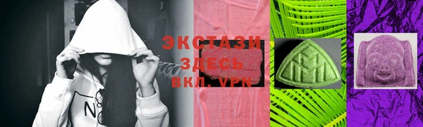 стафф Белоозёрский