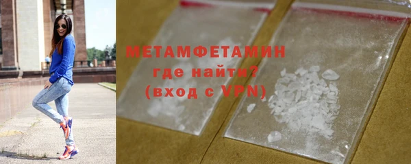 мефедрон мука Белокуриха