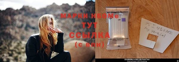 мефедрон мука Белокуриха