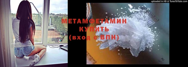 мефедрон мука Белокуриха