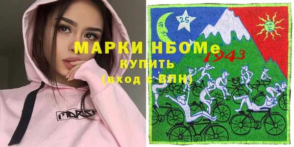 мефедрон мука Белокуриха