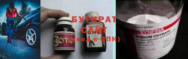 стафф Белоозёрский