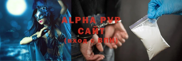 гашишное масло Беломорск