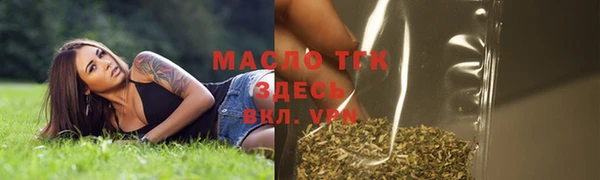 мефедрон мука Белокуриха
