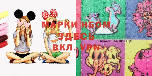 стафф Белоозёрский