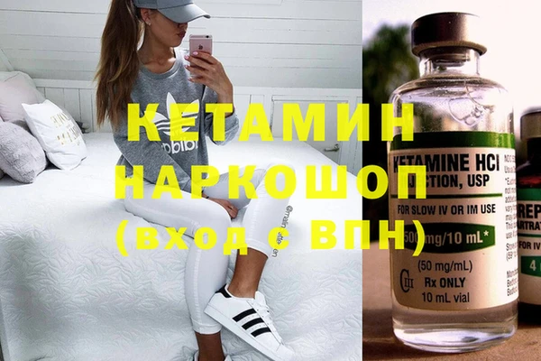 мефедрон мука Белокуриха
