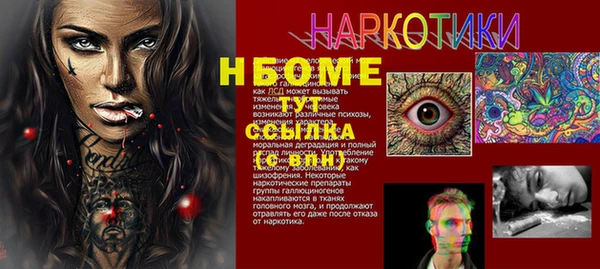 гашишное масло Беломорск