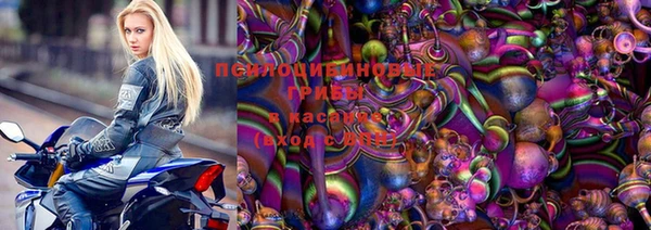 стафф Белоозёрский