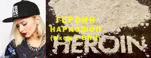 гашишное масло Беломорск