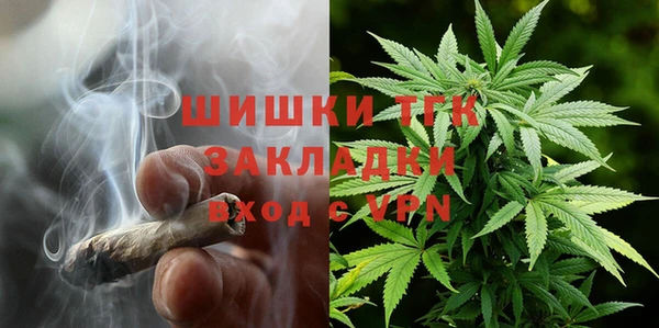 стафф Белоозёрский