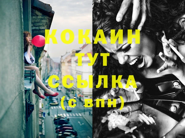 стафф Белоозёрский