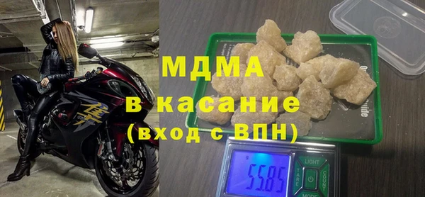 мефедрон мука Белокуриха