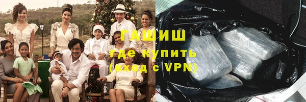 гашишное масло Беломорск