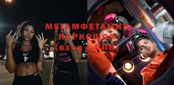 мефедрон мука Белокуриха