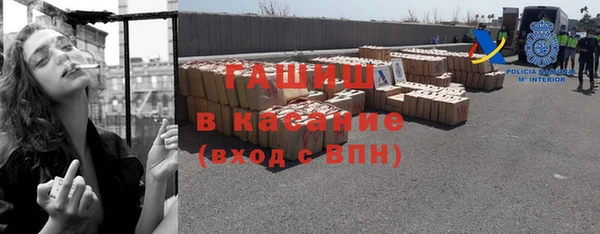 стафф Белоозёрский