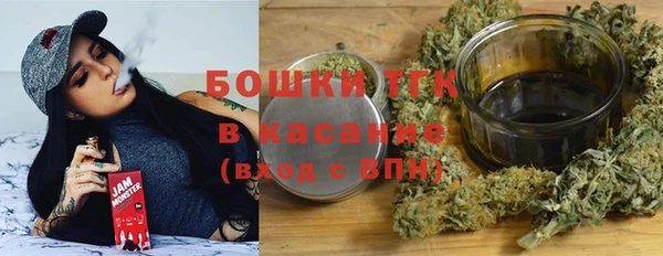 мефедрон мука Белокуриха