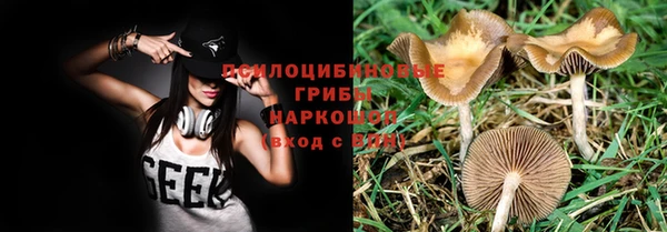 мефедрон мука Белокуриха