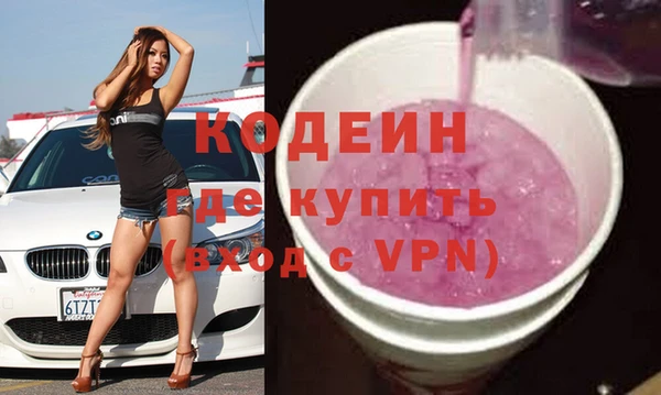 мефедрон мука Белокуриха