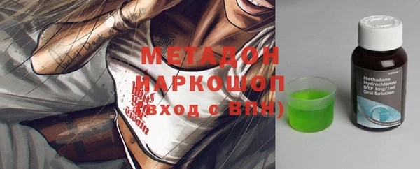 гашишное масло Беломорск