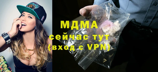 стафф Белоозёрский