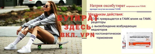 мефедрон мука Белокуриха