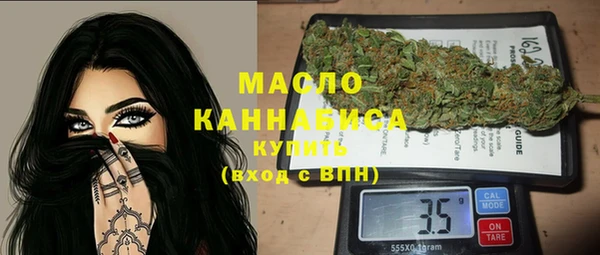 стафф Белоозёрский