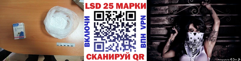 LSD-25 экстази ecstasy  Купить где  Шлиссельбург 