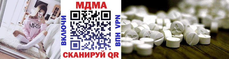 Купить закладки  Шлиссельбург  MDMA молли 