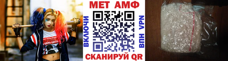 Первитин Декстрометамфетамин 99.9%  Купить где  Шлиссельбург 