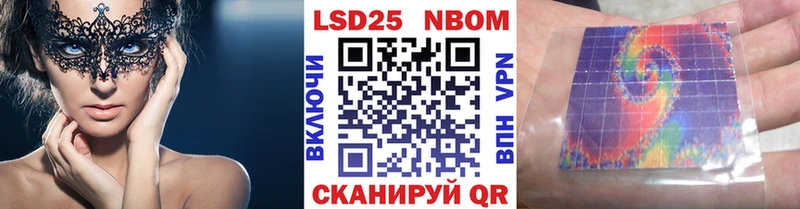 Купить где Шлиссельбург Марки N-bome 1,8мг